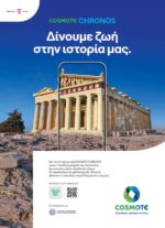 ΠΑΙΔΊΩΝ ΔΡΆΣΕΙΣ - Image 3